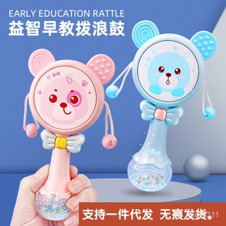 ✨免運✨嬰兒撥浪鼓可啃咬0到3個月寶寶手搖鼓音樂波浪鼓搖搖鼓玩具0一6月 KMAJ