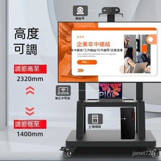 電視支架 【可開發票】電視壁掛架 電視架 電視掛架 熒幕掛架 伸縮電視架 電視支架可移動顯示器落地推車陞降小米通用萬能一