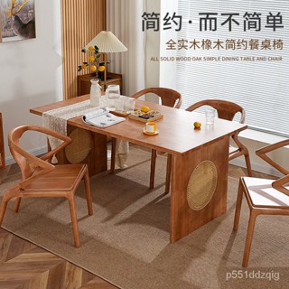 【免運 廠傢直髮】全實木橡木簡約餐桌椅咖啡廳酒店辦公實木洽談大闆桌北歐傢用餐桌 IA3Q
