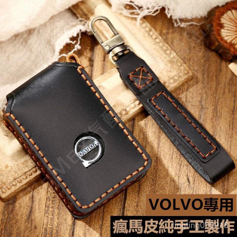 精品💯VOLVO 瘋馬皮 真皮鑰匙套 V40 V60 XC60 S90 XC40 V90 鑰匙包 鑰匙圈 鑰匙皮套