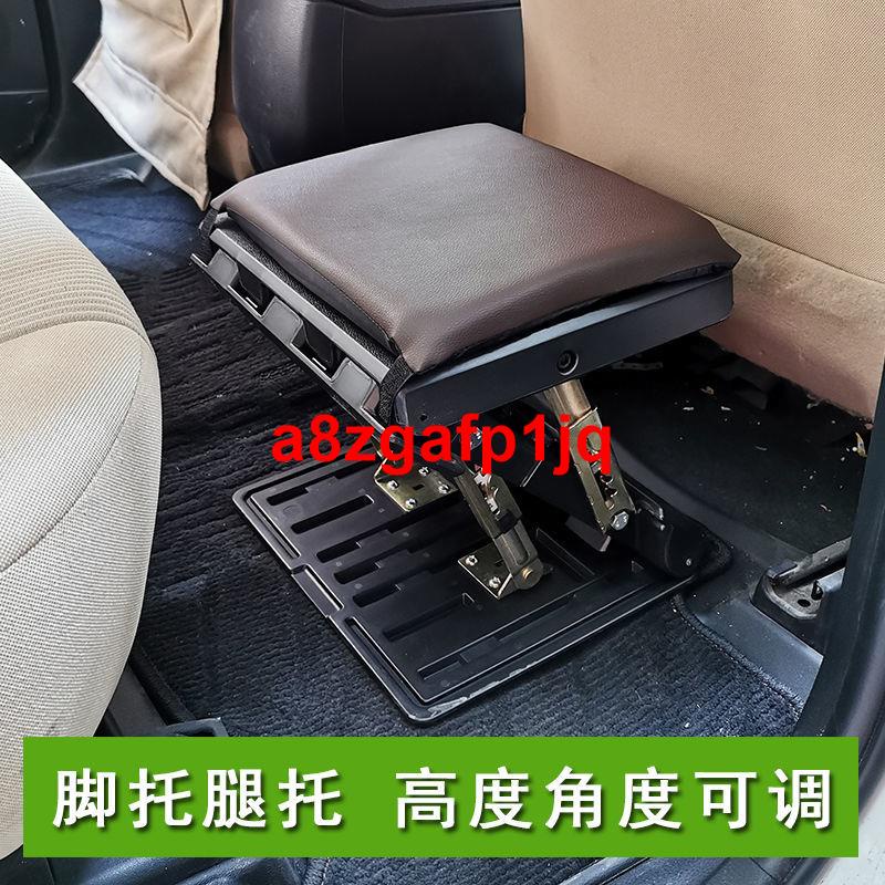 特價/汽車座椅腿托腿部支撐延長墊后排休息腳踏板腳托車載擱腳凳翹腿凳