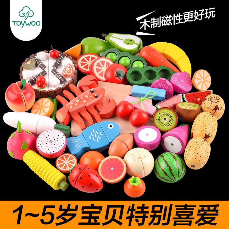 ✨台湾◆出貨✨木制磁性切水果玩具水果蔬菜切切看切切樂過家家廚房玩具