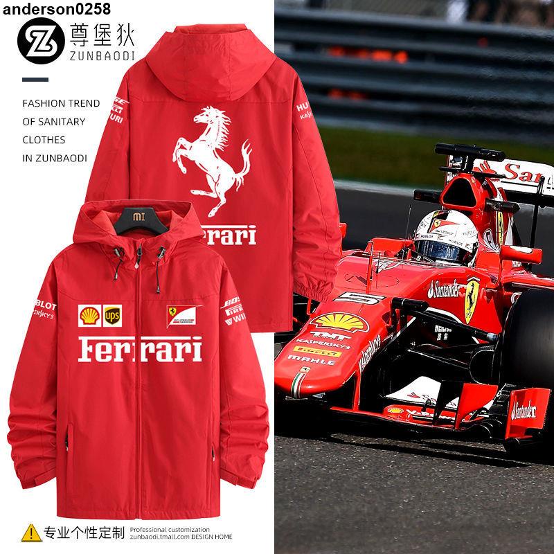 下殺#甄選♥Ferrari法拉利SF1000 F1方程式賽車服車隊外套沖鋒衣男衣服風衣