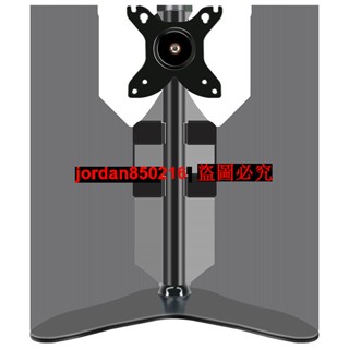 顯示器支架桌面移動升降底座19-32寸適用電腦顯示屏掛架旋轉增高
