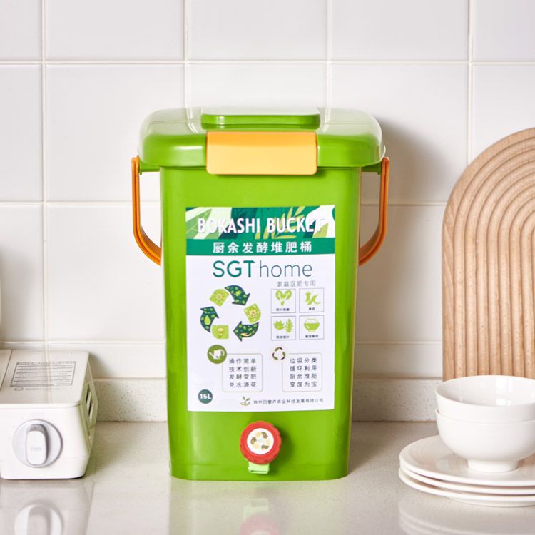 【熱賣】☫♠堆肥發酵桶家用廚餘垃圾發酵桶堆肥專用漚肥發酵桶塑膠EM菌糠肥料