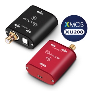 ☝【精品】迷你XMOS XU208 USB轉光纖/同軸信號轉換器音