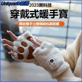 2023新款貓爪暖手寶髮熱手套USB充電式加熱手套高顔值男女送禮物發熱手套 加熱手套 電熱手套 保暖手套 USB保暖手套