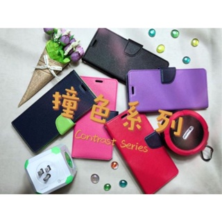 【高中生賣皮套】紅米 Note 10S 4G (撞色系列) 手機皮套 手機殼 磁吸 背蓋 支架 軟殼