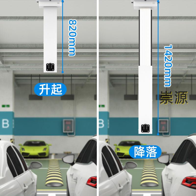 💥自動遙控電動升降充電樁懸架倒裝立柱吊裝伸縮支架新能源通用車庫