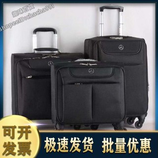 定製logo寶馬賓士禮品拉杆箱4S店16寸登主機殼20寸旅行李箱靜音時尚 |趣味aeSn|*&-*