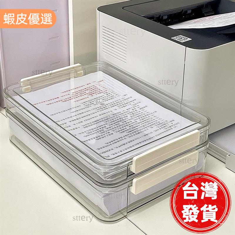 台灣熱銷の文件收納盒 紙盒子 a3透明紙張收納 辦公室a4文件盒 紙資料文件夾