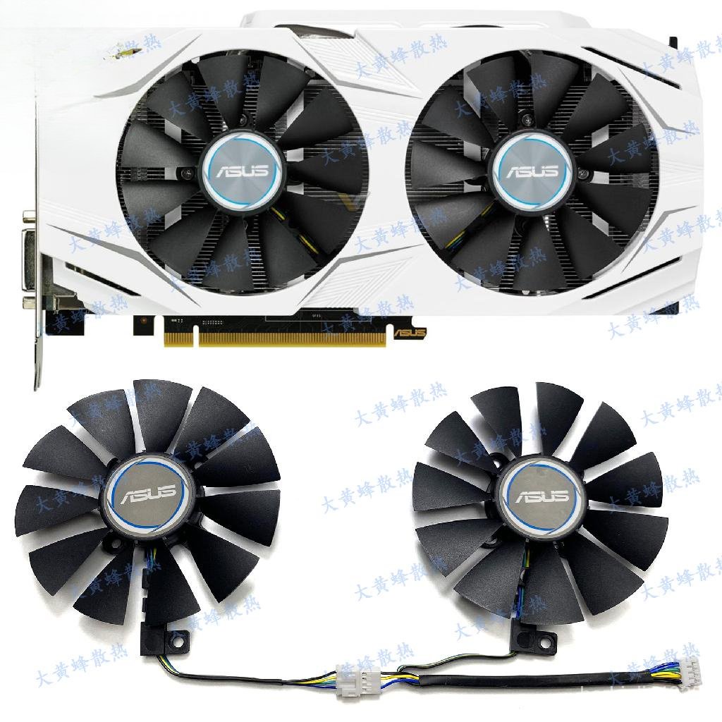 精品推薦ASUS華碩P106-100 GTX1060 1070RX480雪豹顯卡風扇PLD09210S12HH