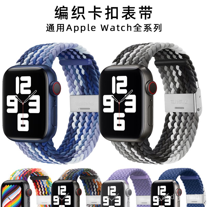時配良品-新款華強北S7手錶帶D8MAX尼龍DT7x7plus透氣DTNO.1編織TS7pro彩虹
