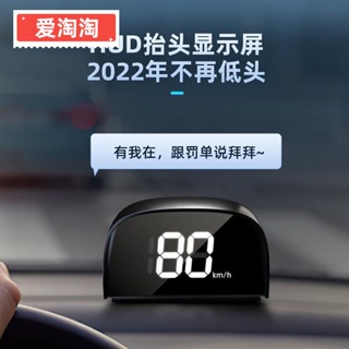 台灣熱賣+統編🎐汽車雷達 車用測速 雷達測速儀 2023最新款測速汽車用雲自動升級全頻HUD抬頭顯示器GPS