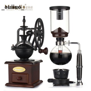 ❤免運❤Mongdio虹吸壺 家用玻璃虹吸式咖啡壺套裝手動煮咖啡機咖啡具禮盒