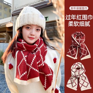 保暖圍巾圍巾女生2023新款冬季雙面百搭保暖加厚毛線針織格子圍脖生日禮物冬天圍巾 圍巾 可愛圍巾 圍巾披肩 厚圍巾