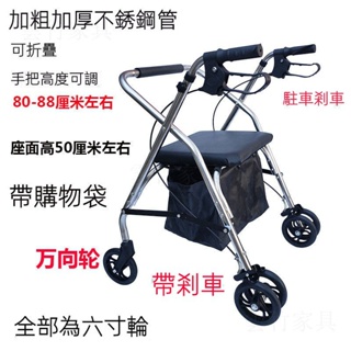 助行器老年人 助步器椅 輪子 站立架 扶手架輔助器老年人助行器 老人學步車 可折疊助步器