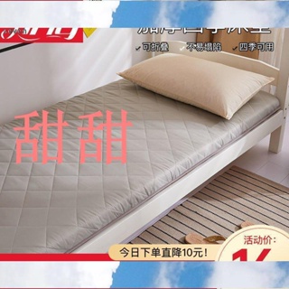 台灣出貨⚡✳❁☈床墊大學床墊 3M防潑水透氣記憶床墊 單人 雙人 加大 摺疊床墊 厚度3-5cm 學生床墊 日式