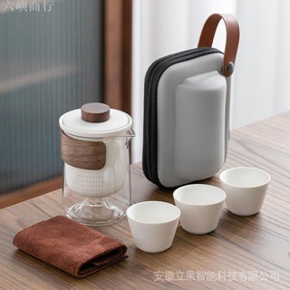 附收納包 一壺 三杯 便攜 旅行 茶具 套裝 快客杯 玻璃 戶外 茶水 分離 陶瓷 泡茶杯 功夫 茶具 組