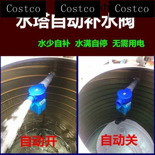 💯台灣出貨💯4分6分浮球閥1寸可調式全自動水位控制閥水塔浮球開關水位控制器