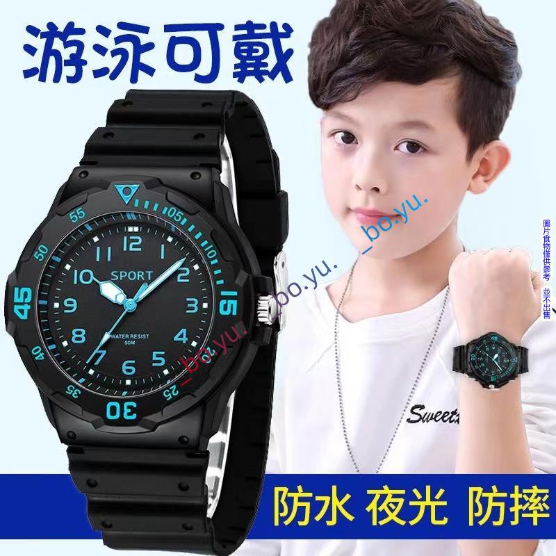 5-16歲男童手錶 電子錶防水 大童手錶 幼童手錶 防水手錶 手錶男生 石英錶兒童 兒童錶專賣 指針式電子錶防水男童手錶