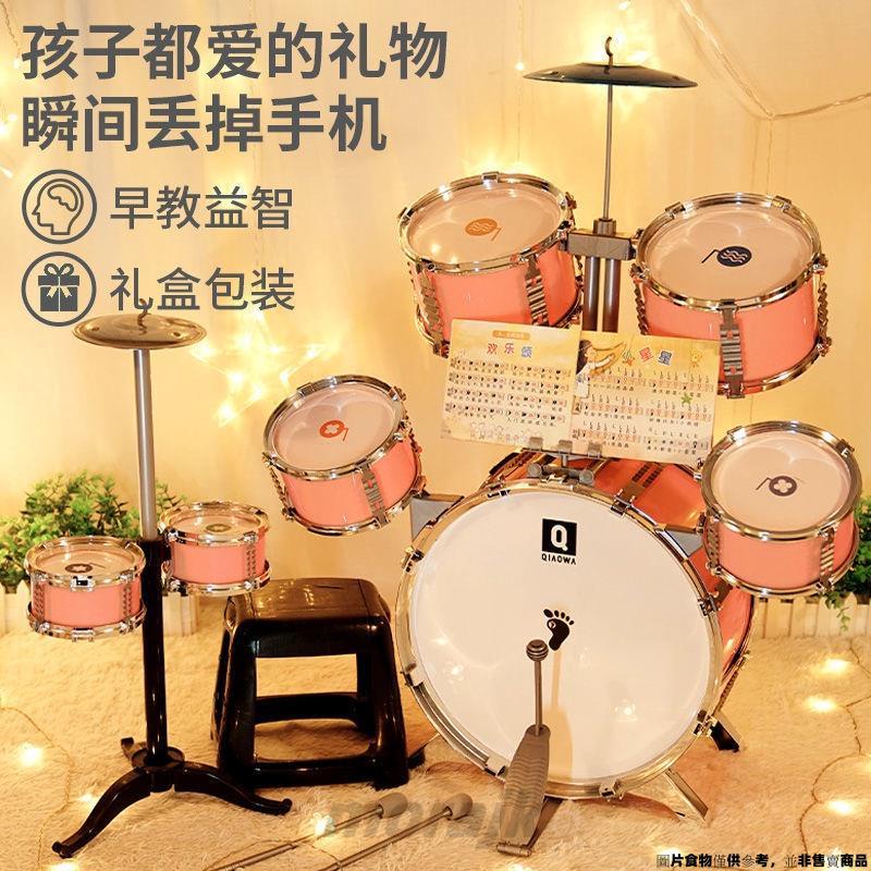 ❀台灣優選❀ 兒童架子鼓玩具 兒童女孩生日禮物 1-3歲益智男孩三歲寶寶 生日禮物 女生架子鼓 💖❀morajk❀
