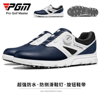 PGM 高爾夫球鞋男鞋旋鈕鞋帶防水運動鞋專利防側滑鞋釘golf鞋子