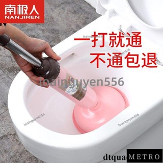 💯臺灣出貨💯通馬桶疏通器廁所堵塞神器捅下水道工具皮搋子管道強力吸一藍泡泡真空打氣疏通