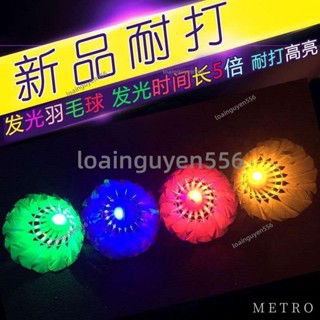 💯臺灣出貨💯夜光發亮羽毛球帶燈發光LED七色閃光夜間夜用螢光耐打塑膠尼龍球☺ almq