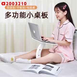 特價#筆記本電腦增高支架可折疊升降便攜收納懶人平板閱讀桌面床上通用