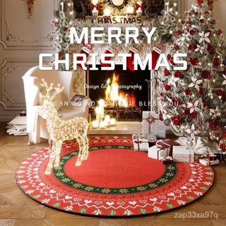 【限時特惠】🎄耶誕節🎄平安夜聖誕地墊氛圍感輕奢高級感地毯客廳臥室圓形墊子北歐風腳墊 NJ5W