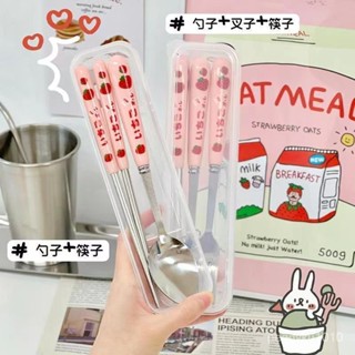 臺灣熱銷✨筷子套裝 便當餐具 叉子套裝 學生餐具收納盒 勺子ins高顔值筷子勺子叉子套盒學生成人便攜式不銹鋼餐具收納盒