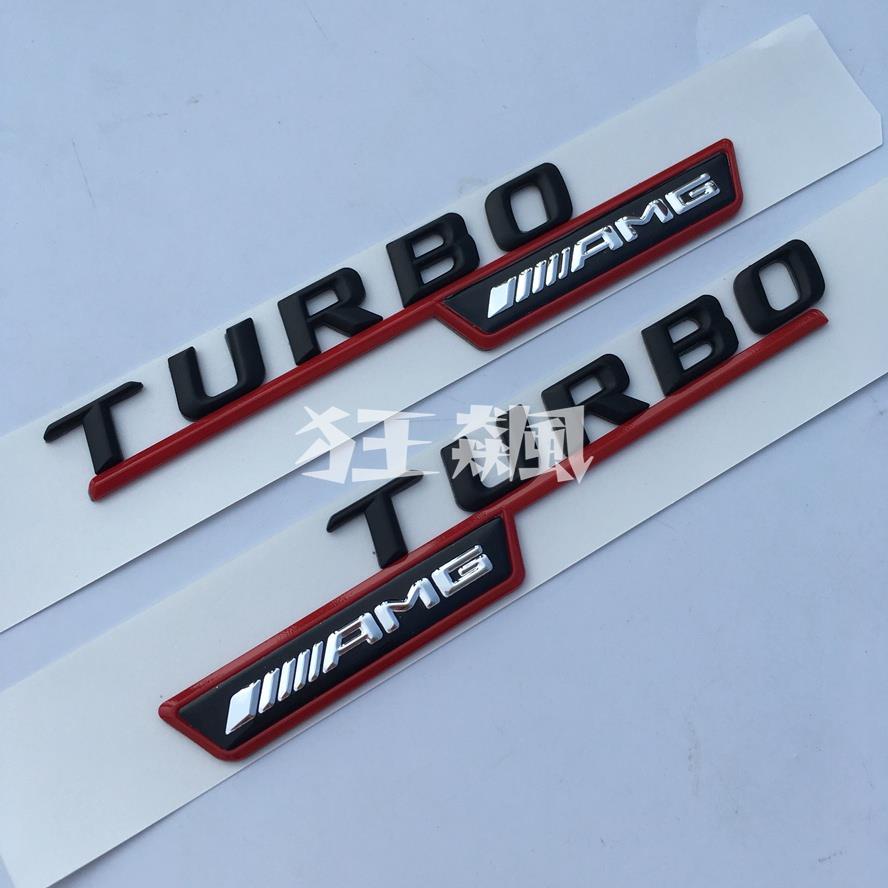 【狂飆】賓士TURBO AMG標 A45 CLA標志標誌貼紙 c200l E級C級gla200 glc260l gla2