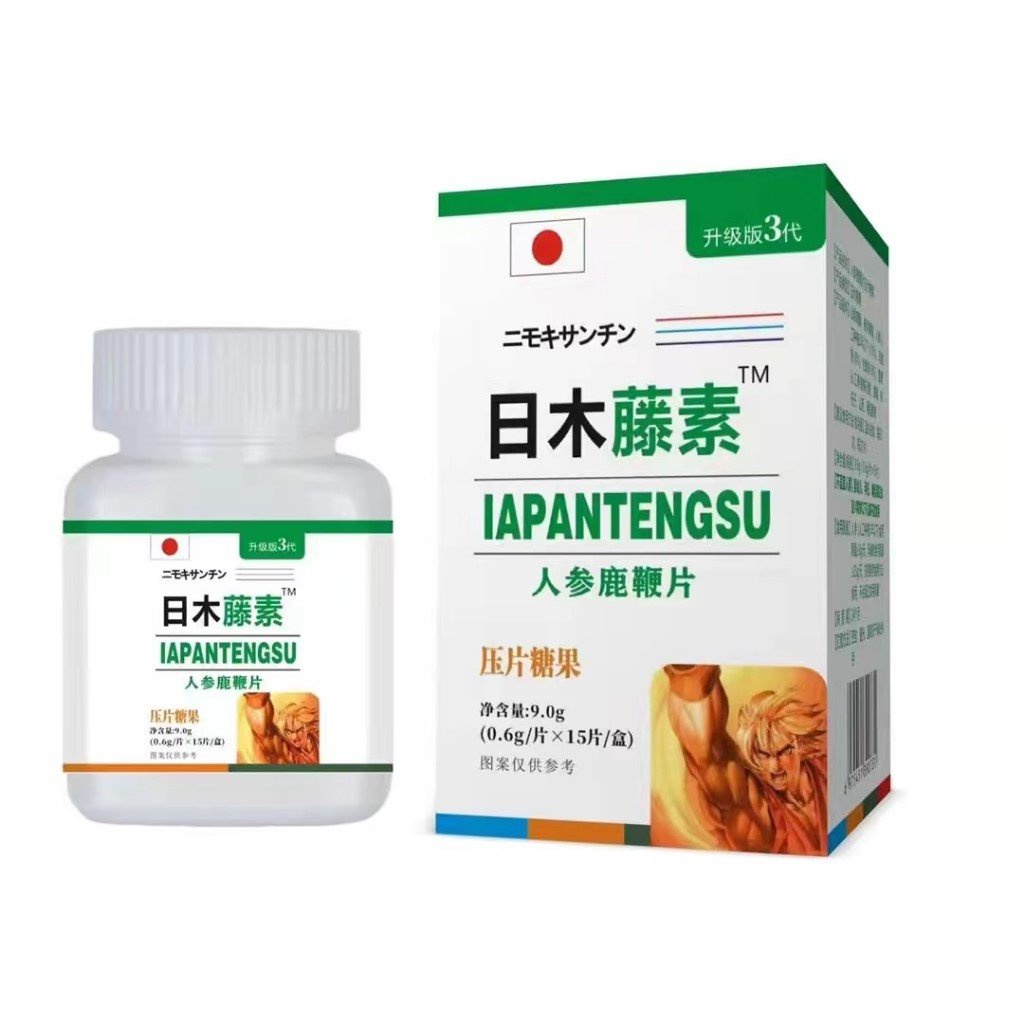 臺灣熱銷  正品保證 日木藤素 正品 男性情趣用品 ZEZ7