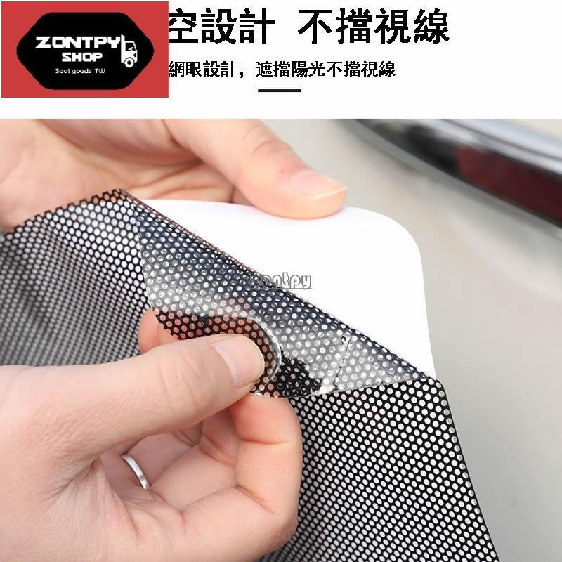 車窗玻璃靜電吸附遮陽膜 夏季 麵包 貨車 前後窗遮陽網 眼膜太陽擋貼膜 靜電膜 防曬車用隔熱紙 遮陽網玻