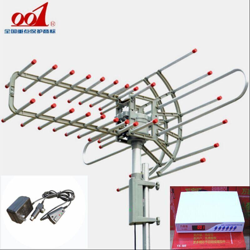 限時搶購*特惠畅销001電視天線家用室外免費DTMB地面波數字老式電視接收器模擬天線