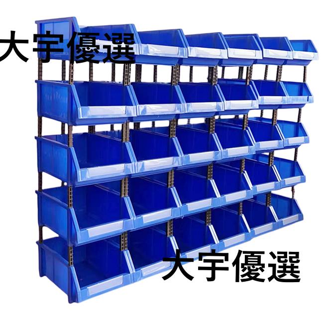 塑料組合式零件盒物料盒元件盒螺絲盒分類收納盒斜口塑料盒貨架