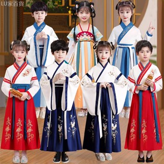 漢服 男童 國學服 中國風 古裝 書童 朗誦 表演 服裝 女童 三字經 兒童 演出 服 古風童裝 國學經典