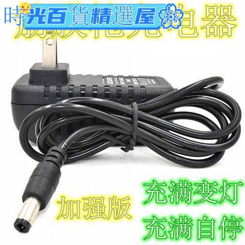 免運🔥台灣熱賣🔥筋膜槍按摩槍充電器電動沖擊槍24V通用25.2V放松器16.8V充電線12V