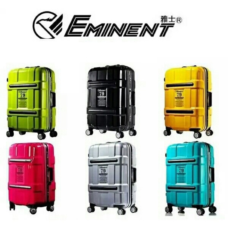 萬國雅士EMINENT 鋁框4輪 行李箱25吋 拉桿旅行箱