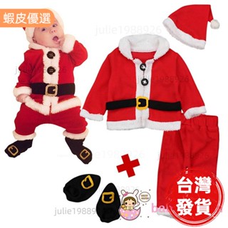 精緻生活🎄-男女通用嬰兒聖誕老人服裝，豪華毛絨聖誕夾克 + 褲子 + 帽子 + 襪子聖誕套裝