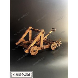 閃購\扭力單臂投石機古代戰車模型木質親子拼圖男孩禮物作業DIY擺件\esme88458