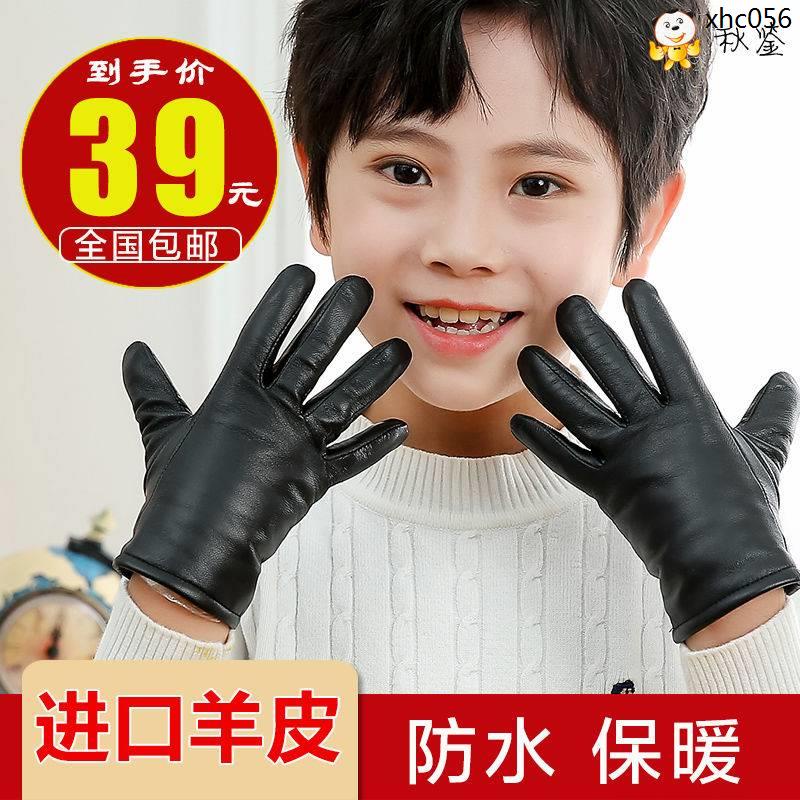 熱銷· 兒童皮手套秋冬季男女童手套保暖刷毛五指防寒防水玩雪小孩學生