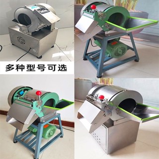 滄泊土豆切片機商用蘿卜切絲機商用土豆絲機商用切菜機切薯片神器