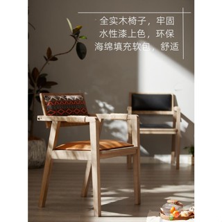 【優品✨】實木複古簡約餐椅設計師靠背椅子軟包書桌傢用咖啡民宿休閒凳