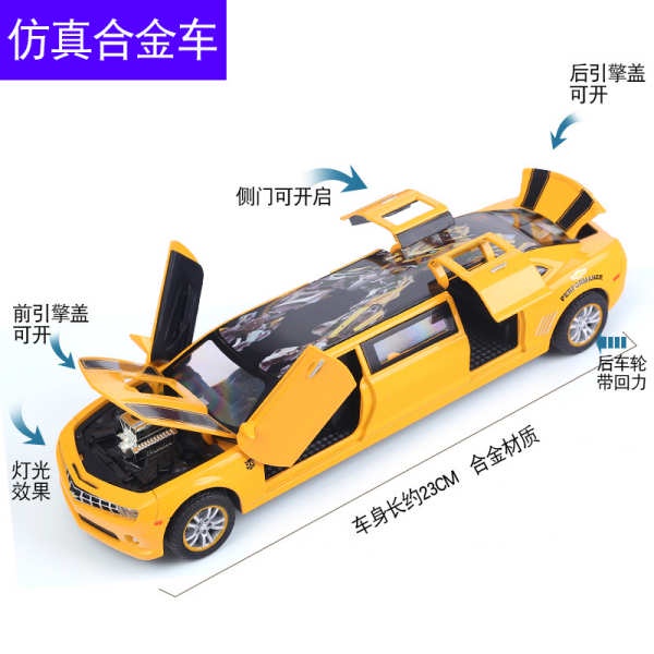 車致1:32加長大黃蜂合金汽車模型回力玩具汽車跑車無盒CZ041