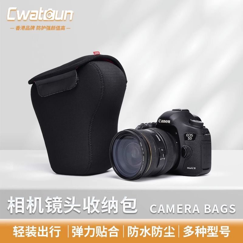 收納包 相機 卡登單反相機內膽包適用于佳能尼康索尼富士微單攝影包相機保護套