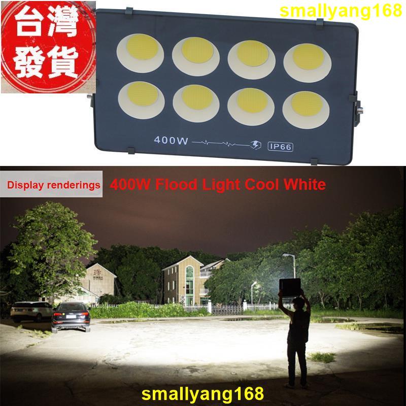 廠家發 AC110V AC220V LED投光燈投影燈泛光燈廣告燈防水等級IP65投射燈100W 200W 300W 4