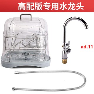 <活動價>簡便式洗碗機自動洗碗神器家用水槽洗碗器免安裝小型快速方便洗碗爆品