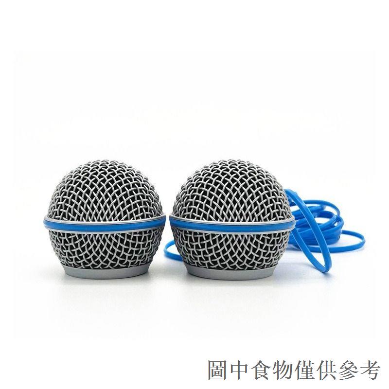 【新品】適用Shure舒爾話筒網頭橡皮膠圈藍色麥克風網罩帶圈環配件橡膠圈